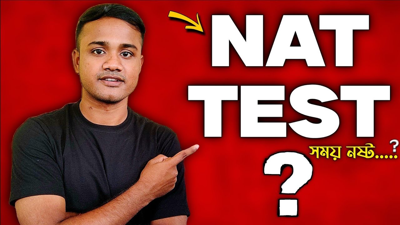 NAT - TEST কি ? সবকিছু জেনে নিন  🇯🇵