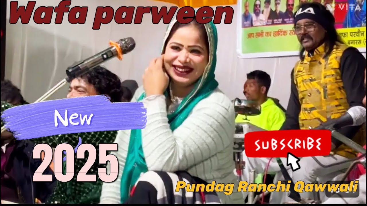 Ranchi Pundag #qawwali /8 January wafa parween #2025