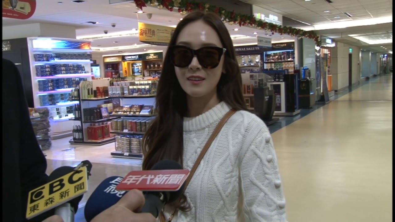 潔西卡來台 #潔西卡 #제시카 #Jessica