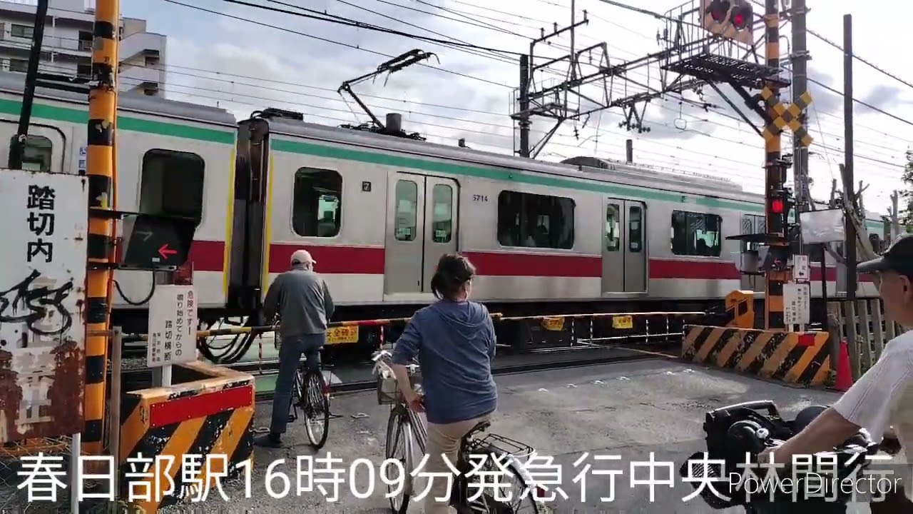 東武春日部駅伊勢崎線124号踏切