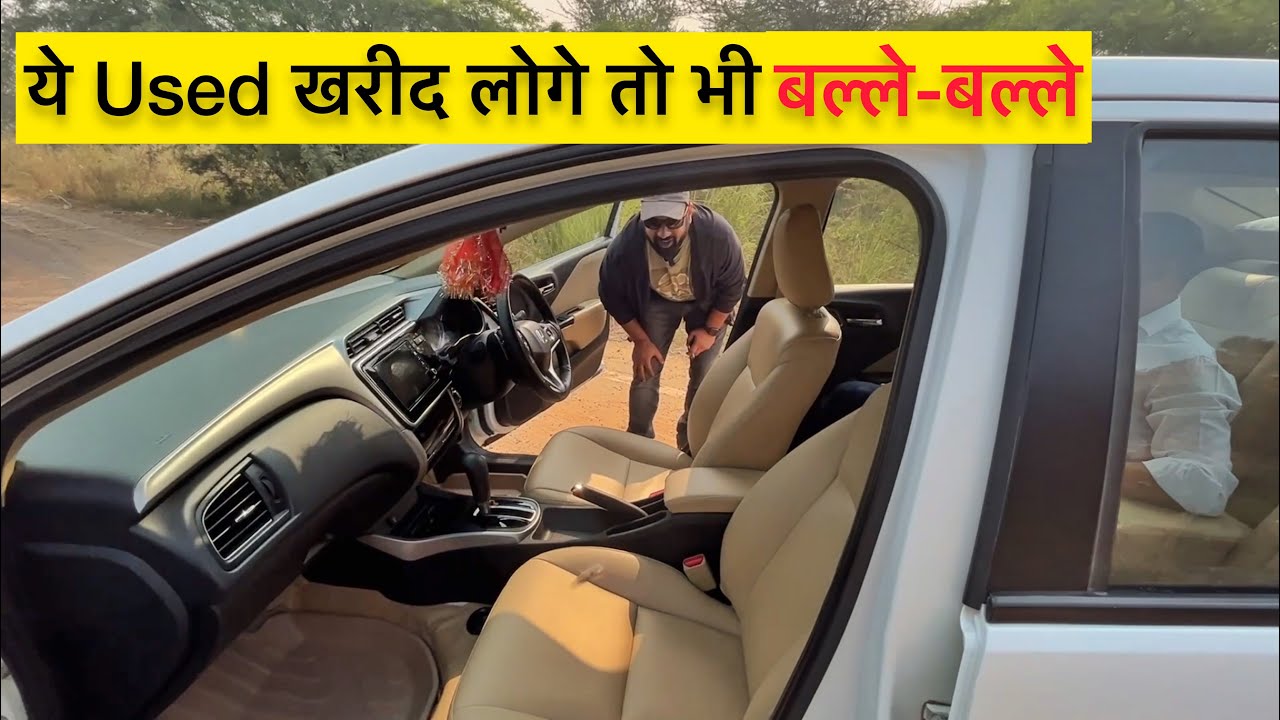 ये Car है भरोसे का दूसरा नाम ! सालों से रहा है इसका राज |