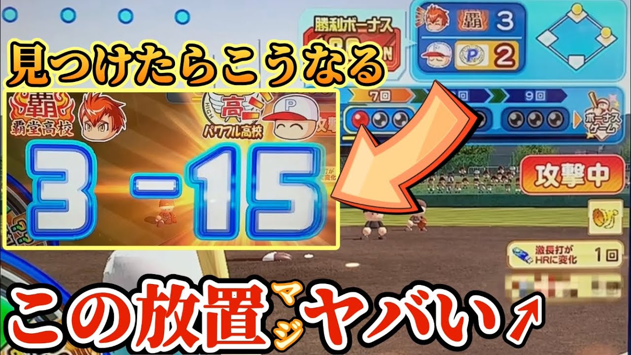 【猛打賞】このアイテムが放置されてたらやりましょう　パワフルプロ野球開幕メダルシリーズ  パワプロ クライマックス 悪魔ちゃん人形