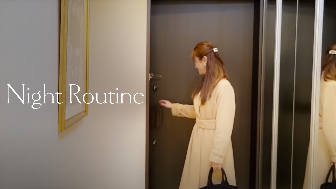 【ナイトルーティン】頑張り過ぎない夜の過ごし方🌙 【Emiri's Nigit Routine】
