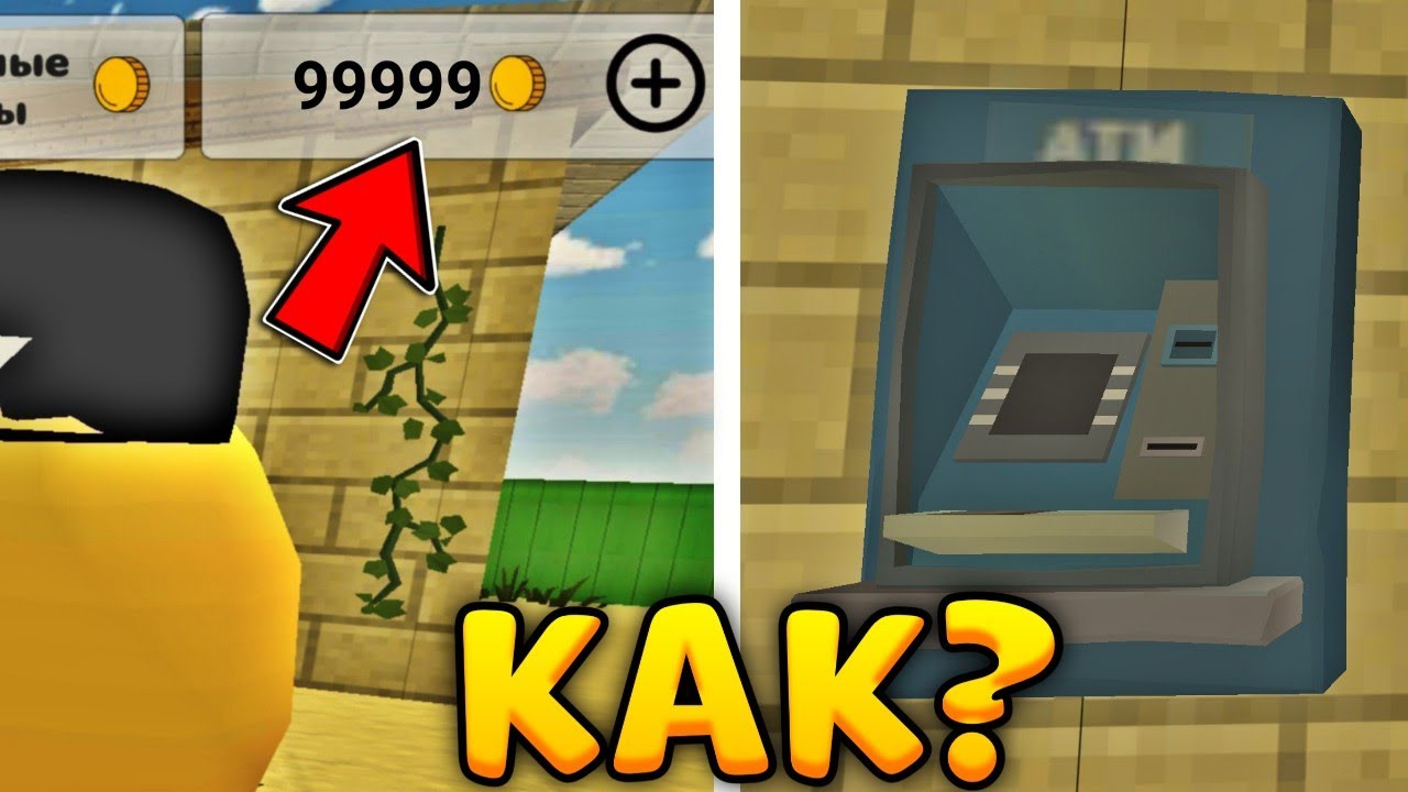 😱FREE COINS IN CHICKEN GUN! - CHECK OUT THE SECRET CHICKEN GUN MYTHS