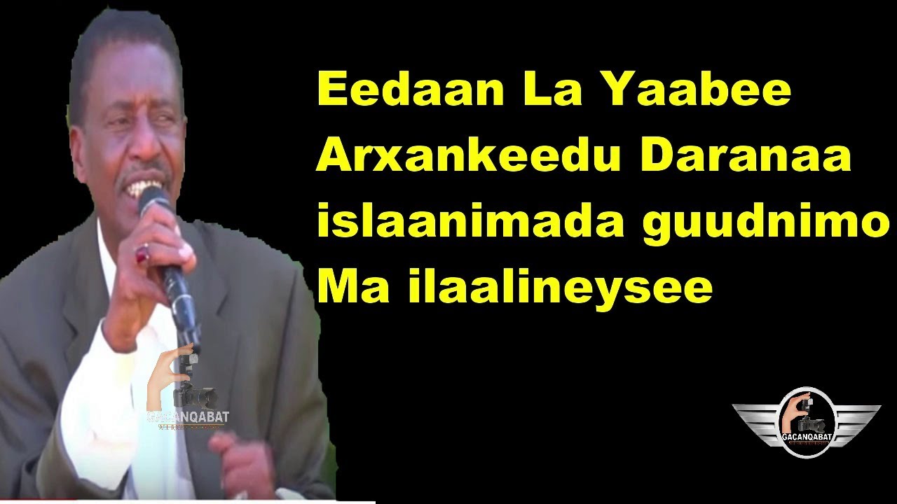 EEDO   Shariif  Baastoow LYRICS