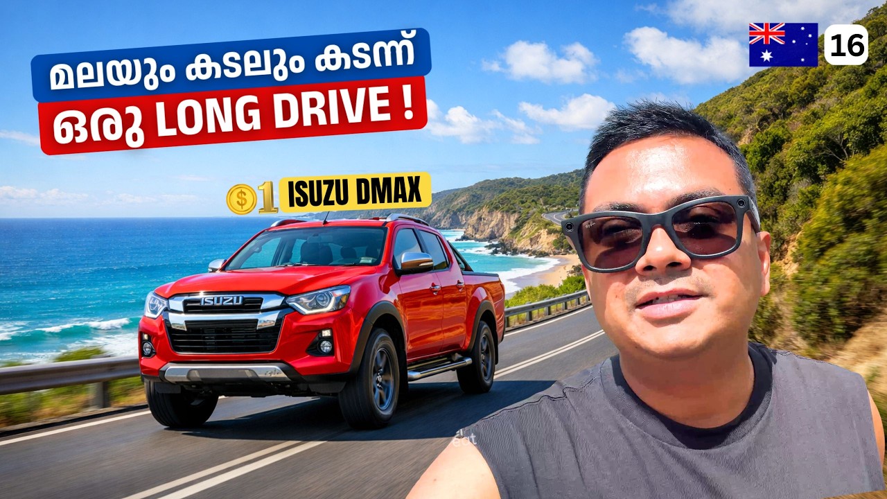 മലയും കടലും കടന്ന് ഒരു LONG DRIVE!  $1 Isuzu D-Max Road Trip Across Australia’s Diverse Terrains 🇦🇺