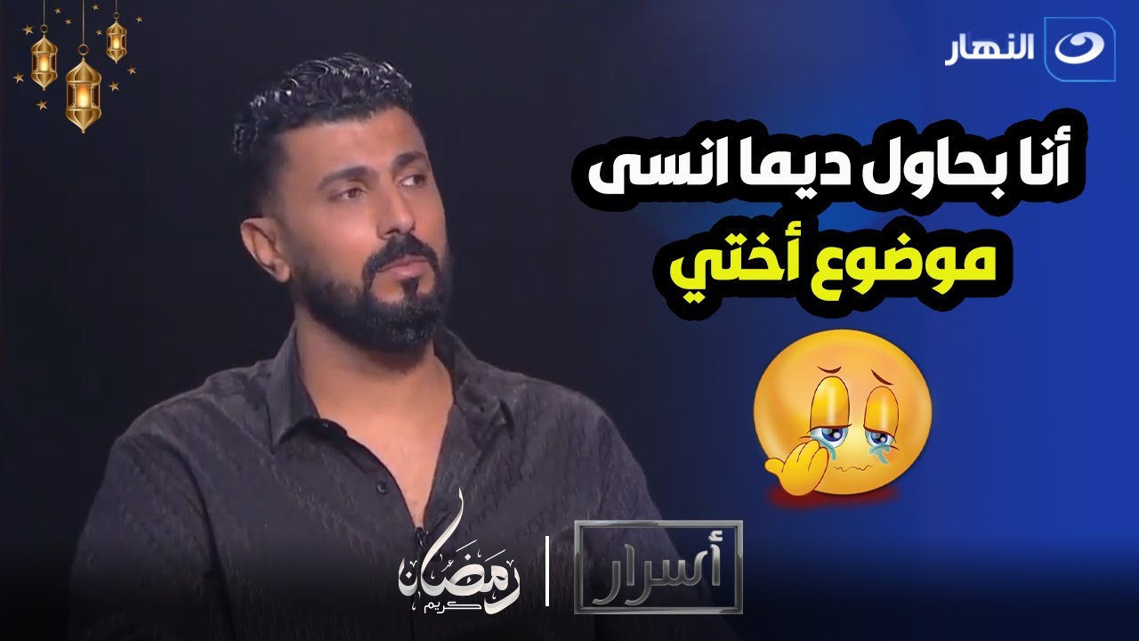 المخرج محمد سامي يخرج عن صمته ويروى تفاصيل تعرض لأول مرة عن الدكتور 