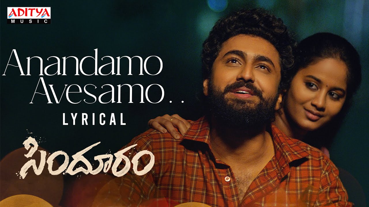 Anandamo Avesamo Lyrical | Sindhooram Songs | Dharma, Brigida Saga | Gowra Hari | Shyam Tummalapalli