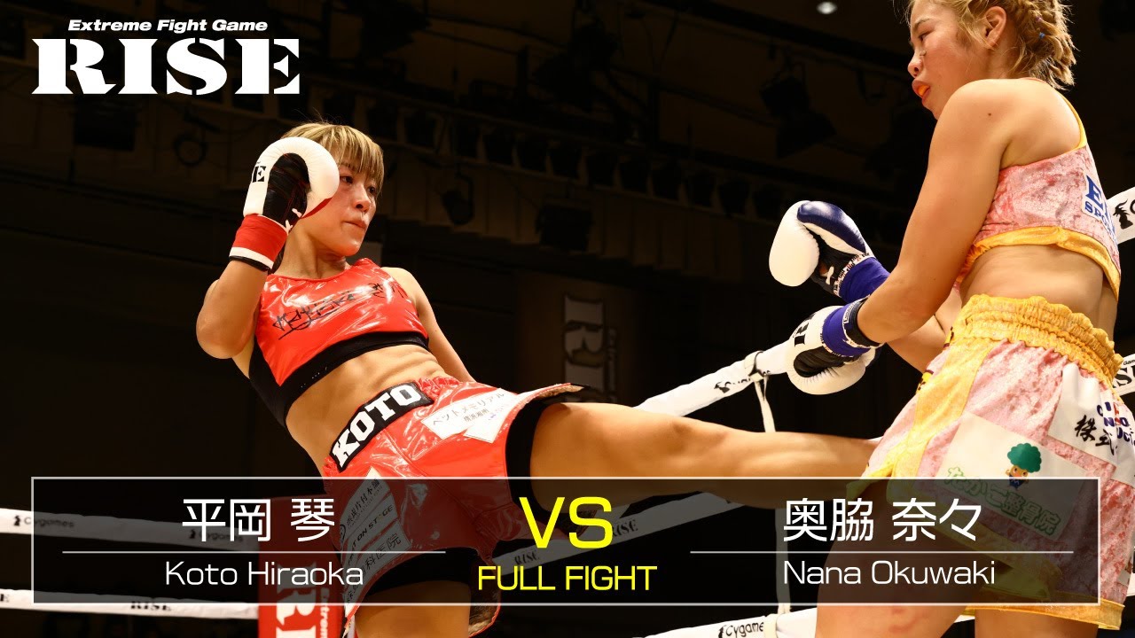 平岡 琴 vs 奥脇奈々／Koto Hiraoka vs Nana Okuwaki｜2021.9.12【OFFICIAL】