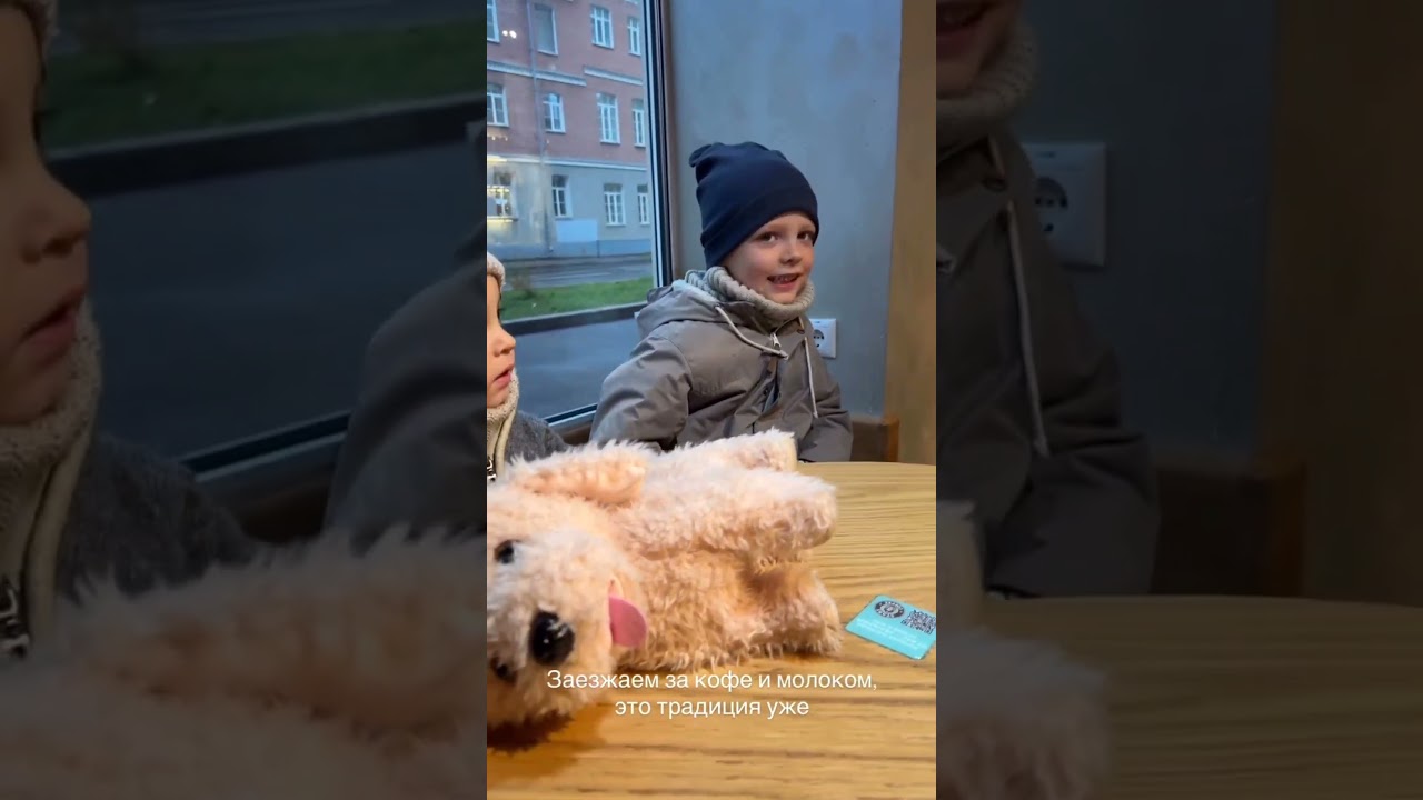 Савву на занятия проводили, няню поздравили
