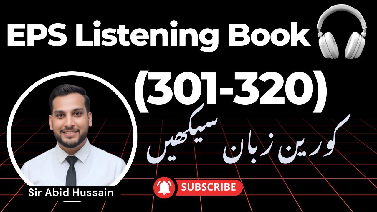 EPS-TOPIK Listening Questions 301-320 Explained in Urdu | Complete Listening Practice for Korea EPS