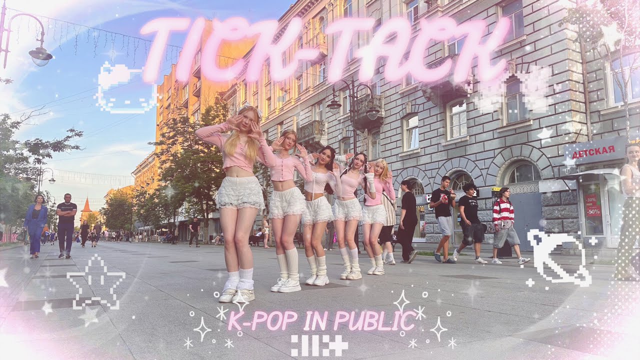 [K-POP IN PUBLIC ONE TAKE] ILLIT (아일릿) ‘Tick-Tack’ | Dance cover by UNTOUCHABLE