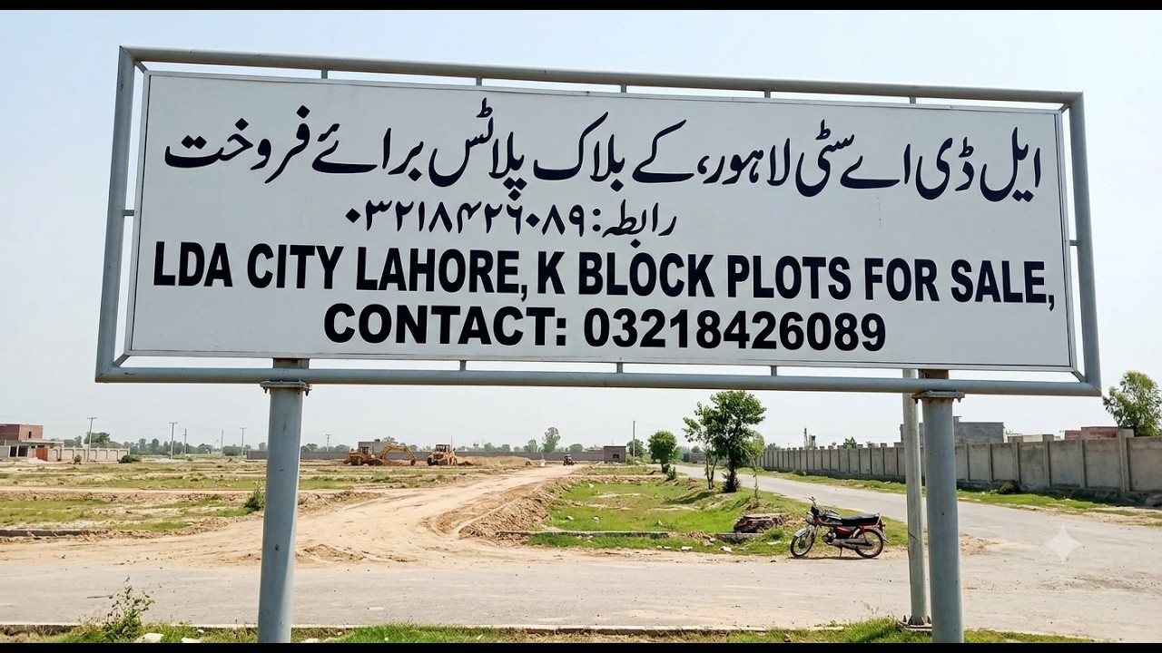 Lda City Lahore PROPERTY | INVENTORY