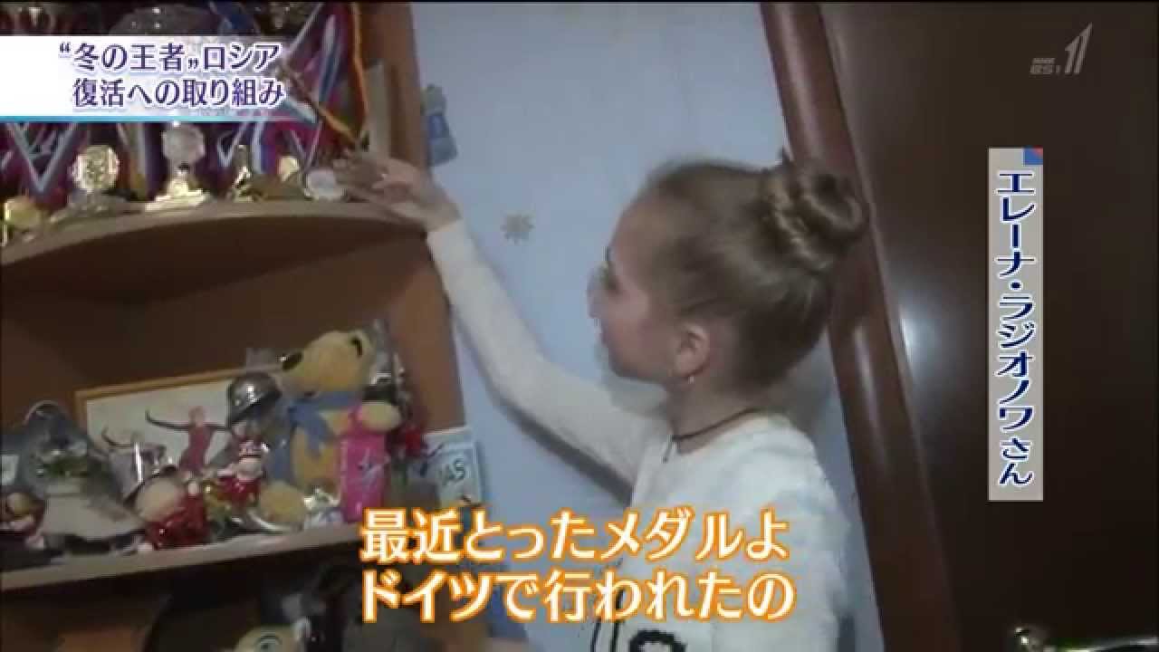 Сюжет о Елене Радионовой на японском телевидении