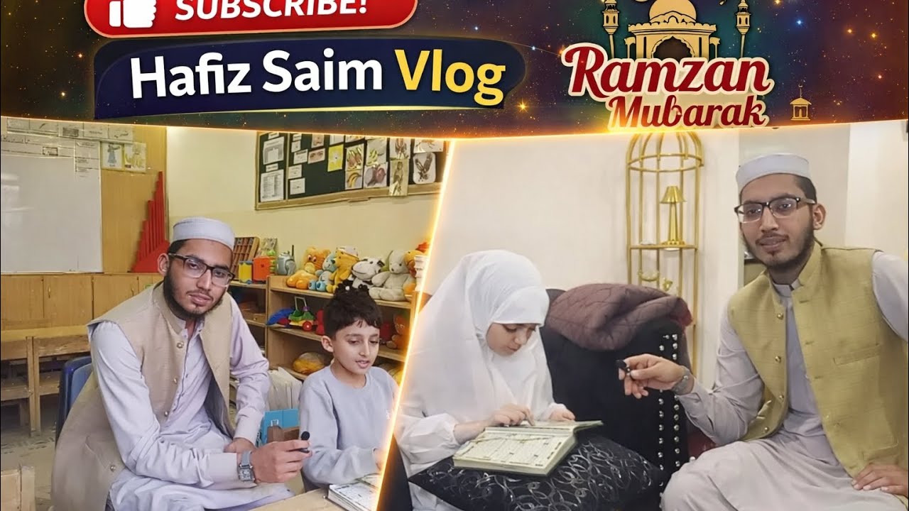 Hafiz saim vlog # Islamic content Quran video # please subscribe my channel # Ramzan mubrak #
