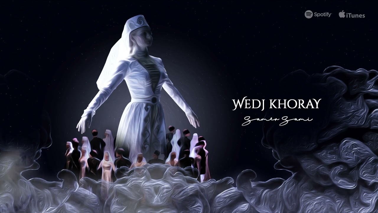 Wedj Khoray