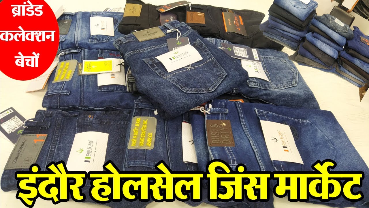 wholesale Jeans in indore ll Indore Mans wear Market || Indore wholesale Market || Rajwada Indore ||