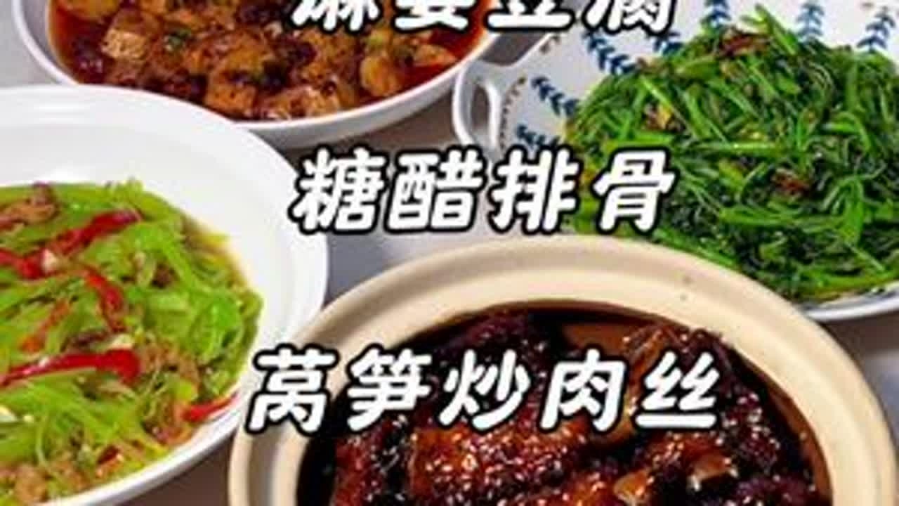 一起来看看生活在安徽小县城普通家庭的一家三口，午餐都吃什么吧？#家常菜 #做法简单又营养 #我的厨房日记