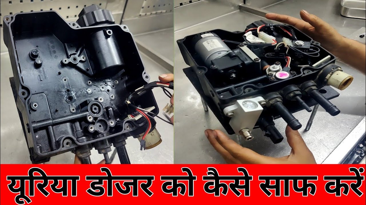 HOW TO CLEAN UREA DOSER ! CUMMINS DOSER REPAIR ! CUMMINS SCR ADBLUE UREA PUMP REPAIR ! UREA DOSER
