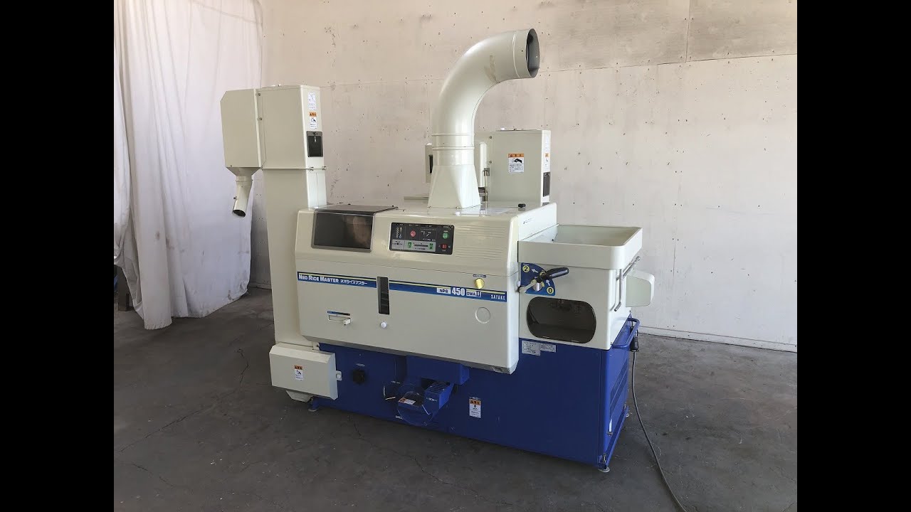 サタケ もみすり機 NPS450-DWAMⅡ 　農機具でっく三重店