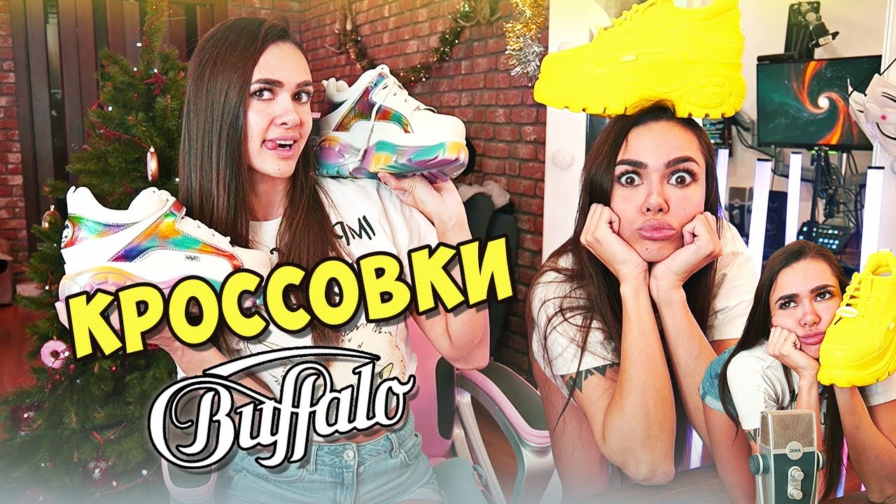 👟 Кроссовки Buffalo c сайта Asos | Распаковка |  Обзор