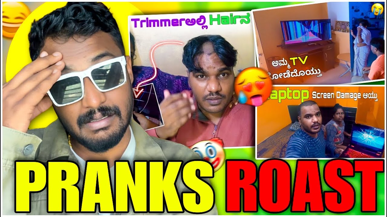 Fake Pranks in ಕನ್ನಡ 🤯‼️