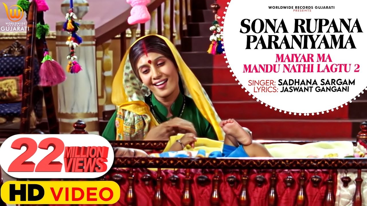 #Sona Rupana Paraniyama | #Sadhna Sargam | Maiyar Ma Mandu Nathi Lagtu 2 | Video Song