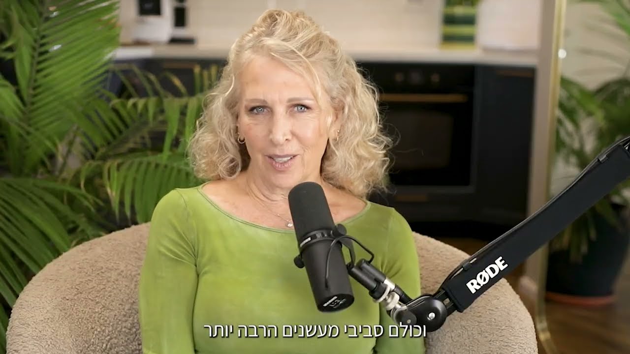 גמילה מקנאביס - איך נגמלים מקנאביס , מה התסמינים של ההתמכרות - אורנית ויינשטוק - המרכז לטיפול וייעוץ