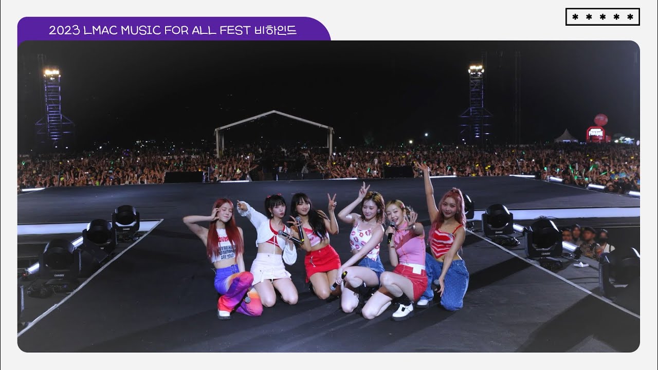 2023 LMAC MUSIC FOR ALL FEST 비하인드 | (ENG SUB)
