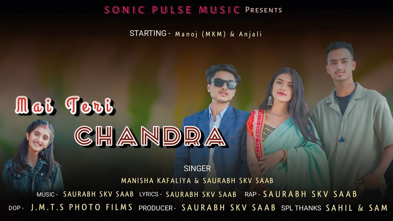 Gogal - Mai Teri chandra | Manoj & Anjali | Manisha kafaliya & Saurabh skv saab | new Dj song ||