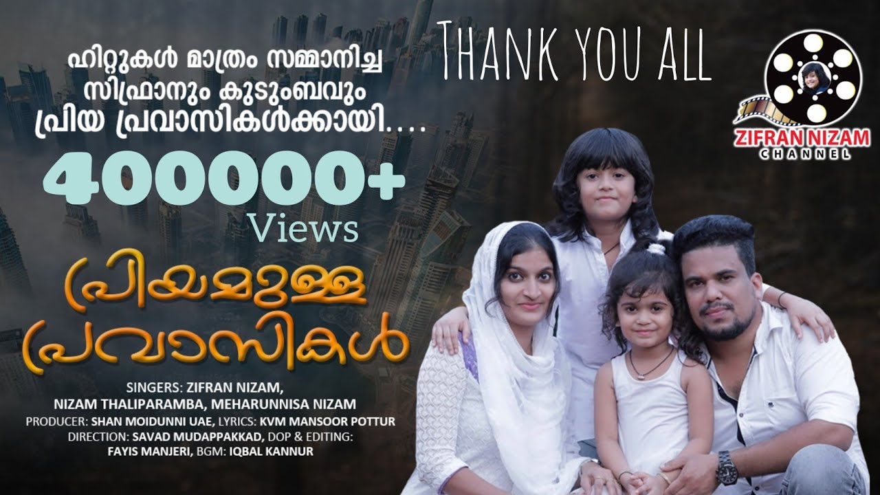Priyamulla Pravasikal|Video song|Zifran Nizam|Nizam Thaliparamba|Meharunnisa Nizam|Zifru|HD 2021