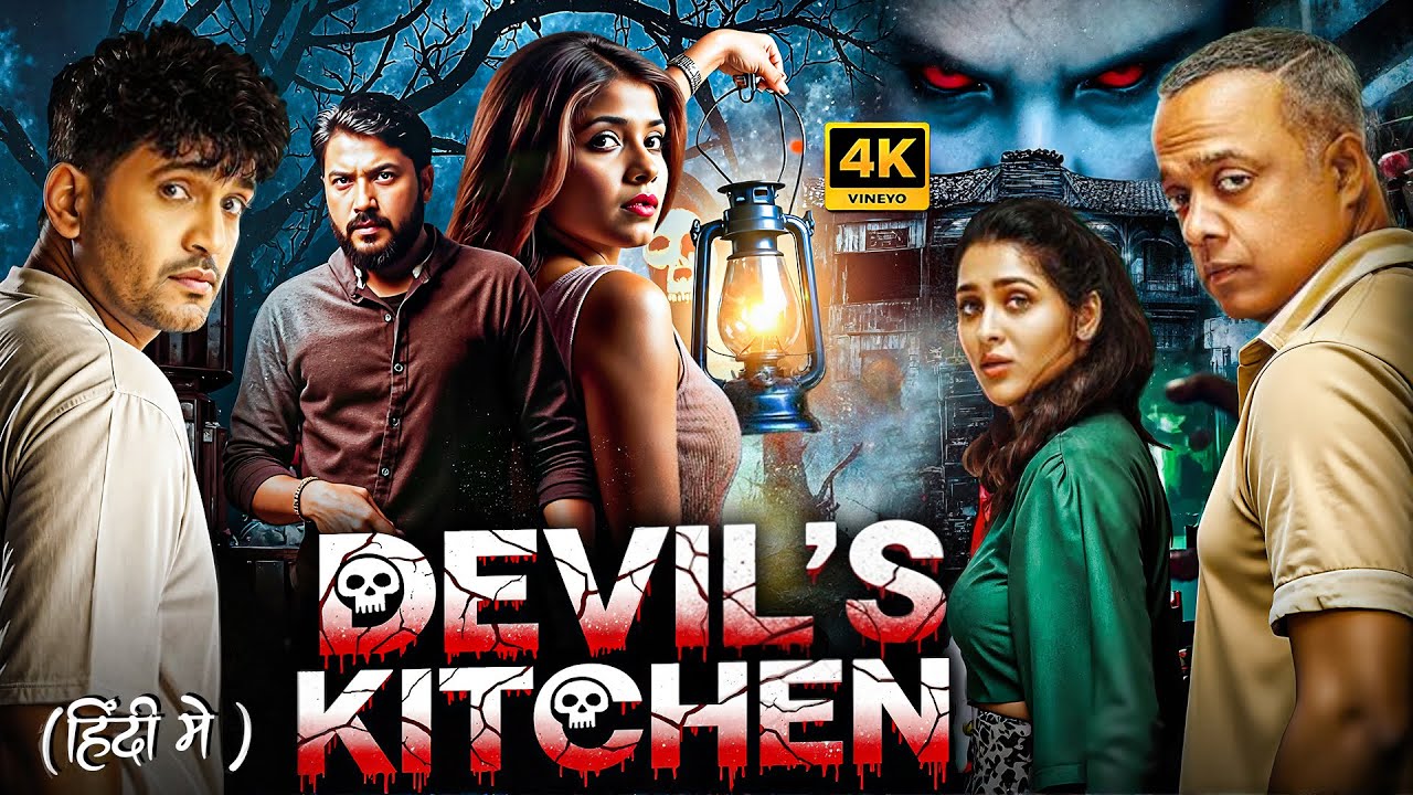 Devils Kitchen (2025)  South Horror Superhit Full Movie Hindi Dubbed | New Released Full Horror Movi