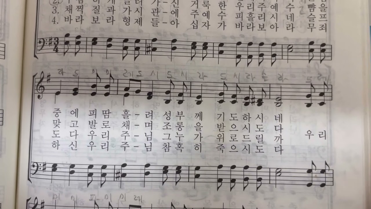 115알토
