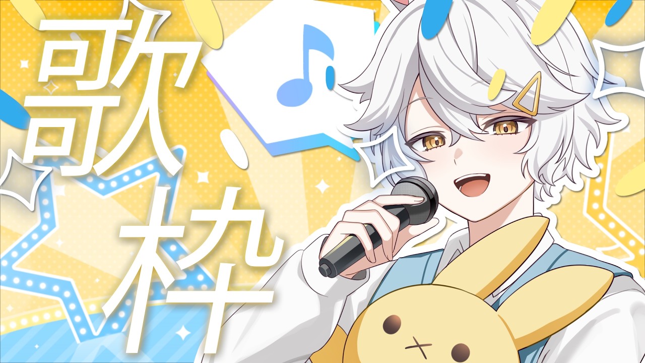 【歌枠/KARAOKE】Singing a sendoff for DistrictV! (Maybe Unarchived?)