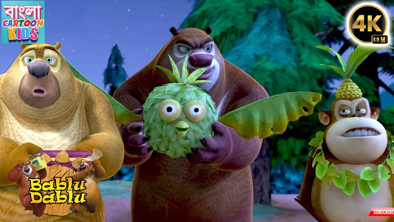 Bablu Dablu Best Comedy Cartoon | Bablu Dablu Bengali Cartoon Big Magic | Bangla Cartoon Kids