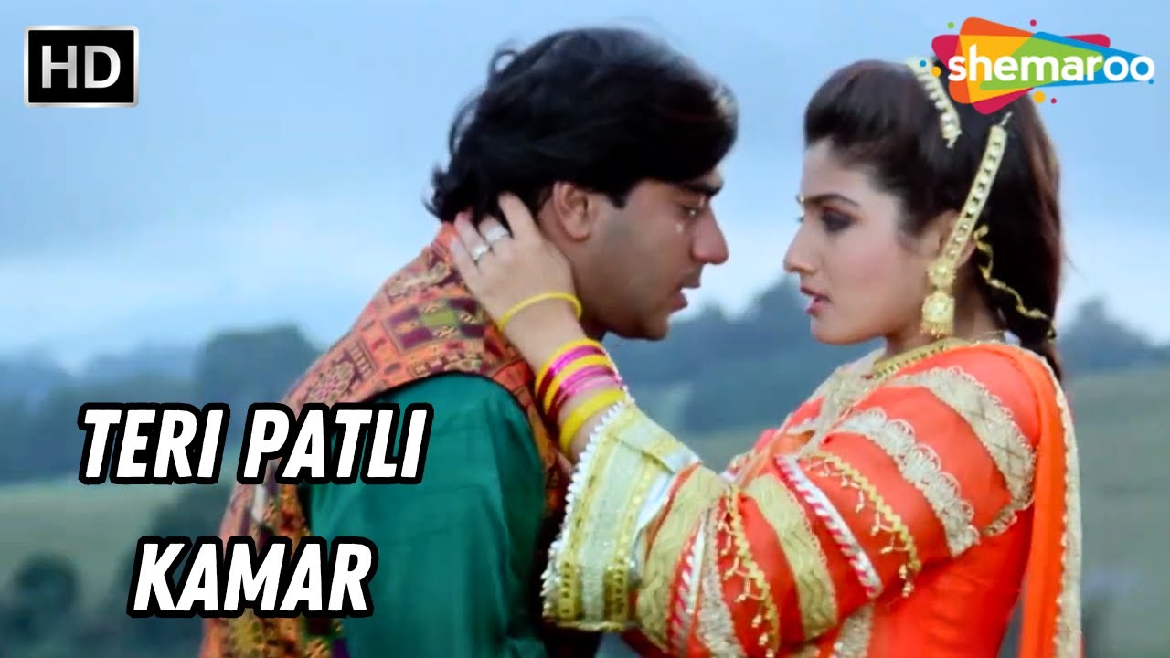 Teri Patli Kamar | Gair (1999) | Ajay Devgan, Raveena Tandon | Aalka Yagnik Hit Love Songs