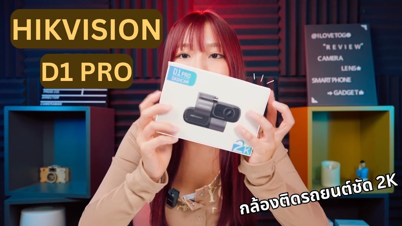 กล้องติดรถยนต์ HIKVISION D1 PRO  | SnowPloy