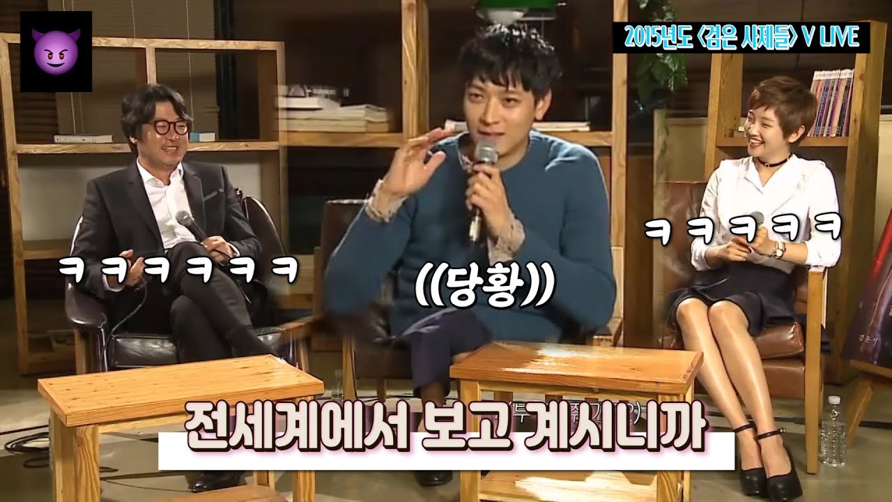 [박소담, 강동원, 김윤석] 3명의 배우가 나와서 4개의 언어를 하는 ‘검은 사제들’ 브이앱 라이브