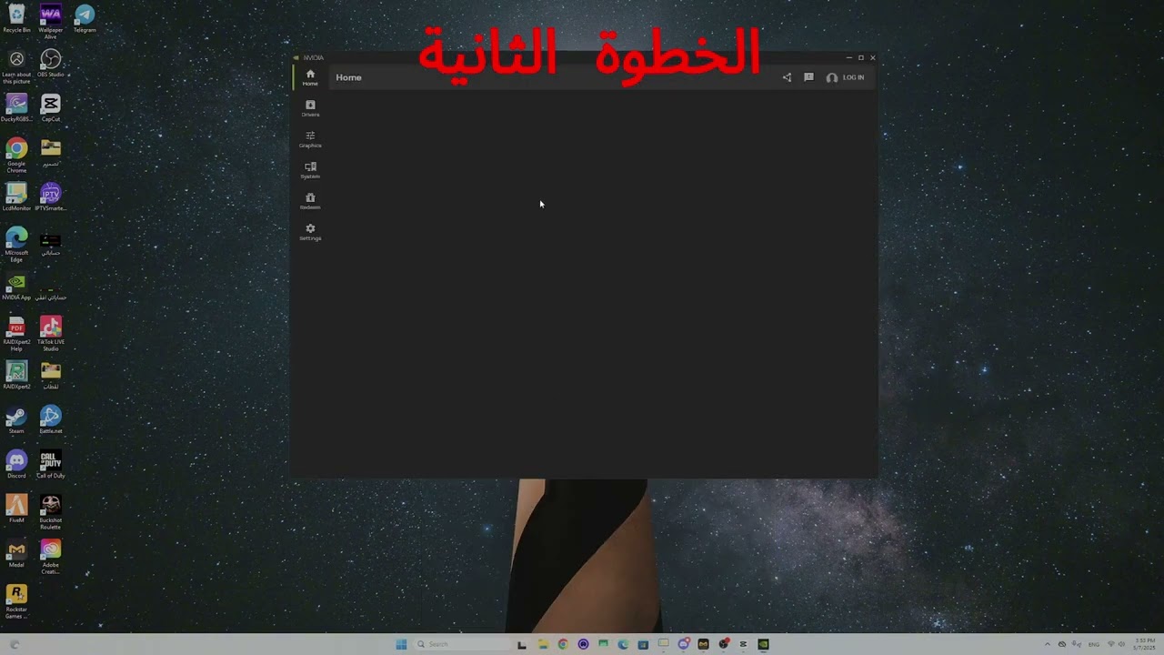 دليلك الشامل في فايف ام  تحسين الفريمات و خفض الدروب فريم | Fivem fps