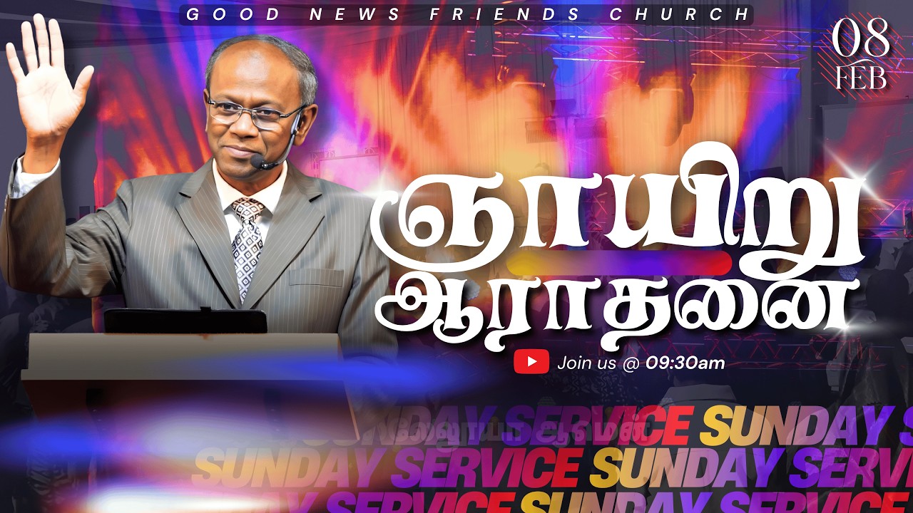 Sunday Service | 8 Feb 2025 | Pas Dixon | GNF Church