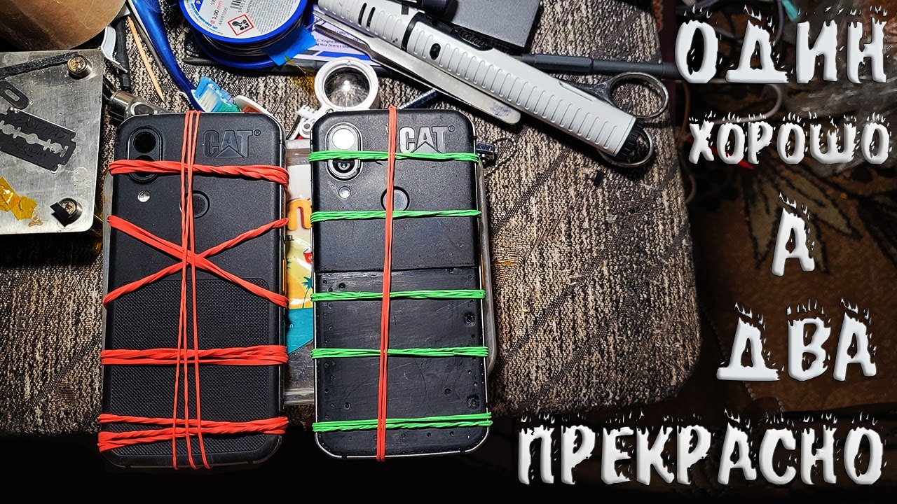 Cat S62 PRO Сквозной Ремонт