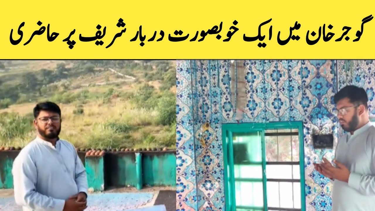 Gujar khan main Khoobsurat Darbar Sharif par Hazri