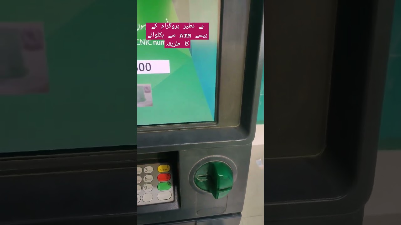 Bisp Ki Kist ATM Se Klwane Ka Tarika #helpdesk #8171 #bisp10500 #bispnewupdate2024