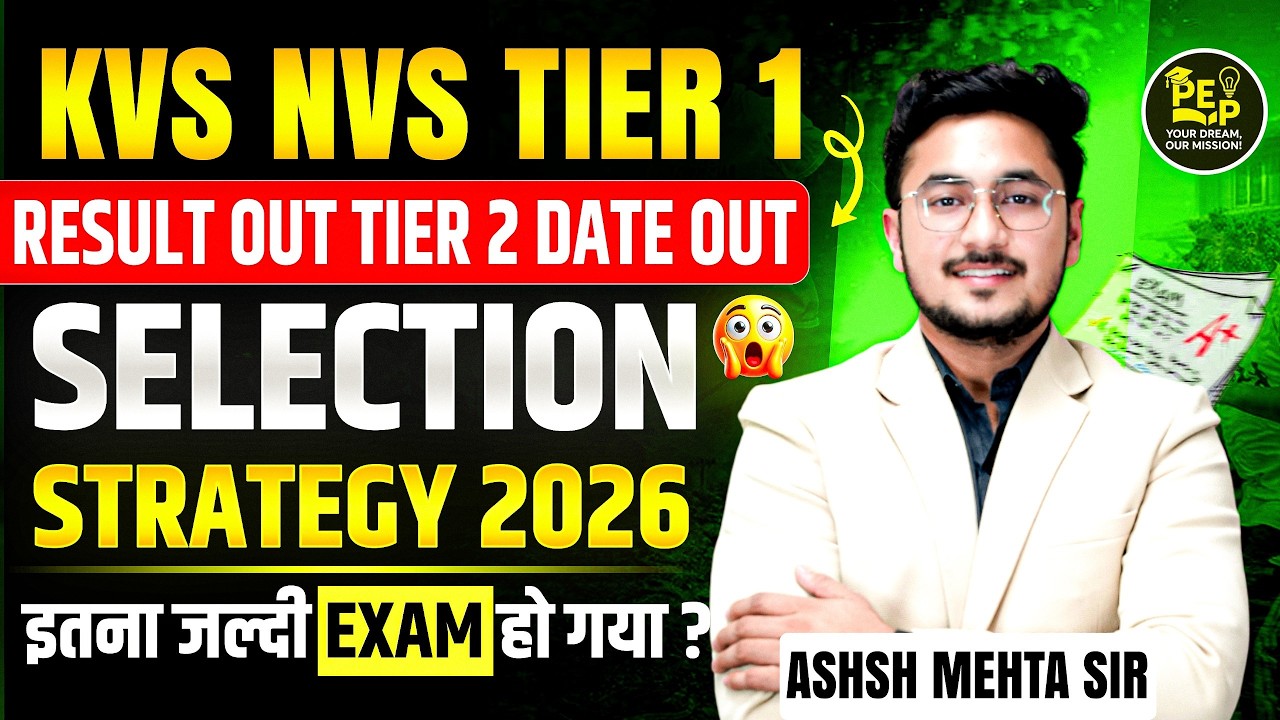 KVS NVS Tier 1 Result Out  | Tier 2 Exam Date | Selection Strategy 2026 by Ashish Mehta Sir
