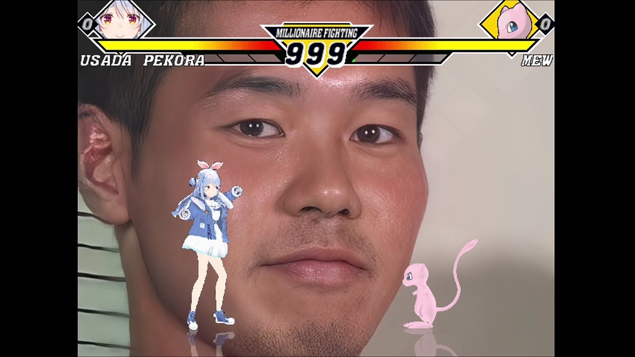 【MUGEN】兎田ぺこら VS ミュウ
