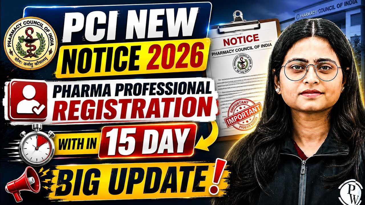 🚨 PCI New Notice 2026 | Pharma Professional Registration in 15 Days! | Digi-Pharmed portal | PW