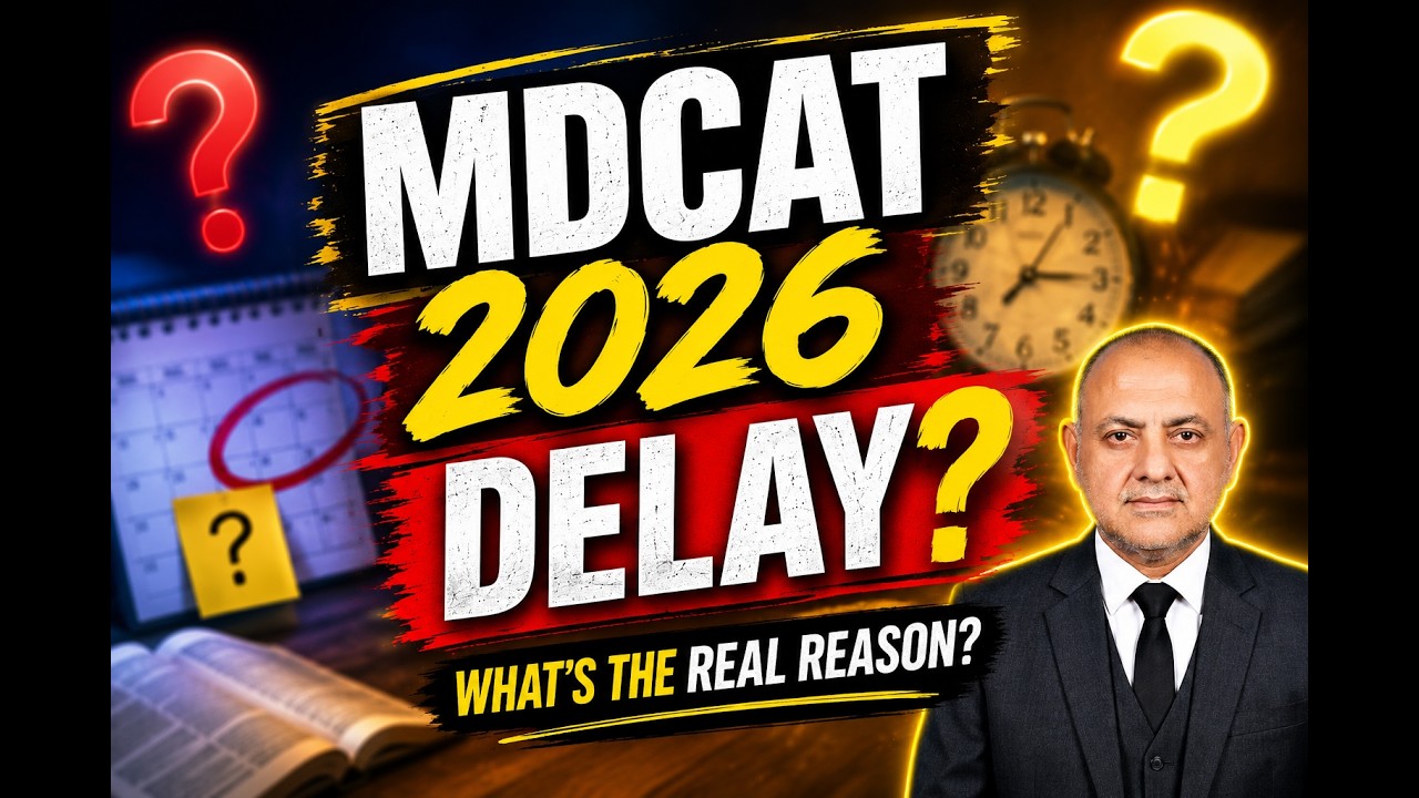 Задержка MDCAT 2026 | В невыгодном положении ли студенты Федерального совета и A-Level?