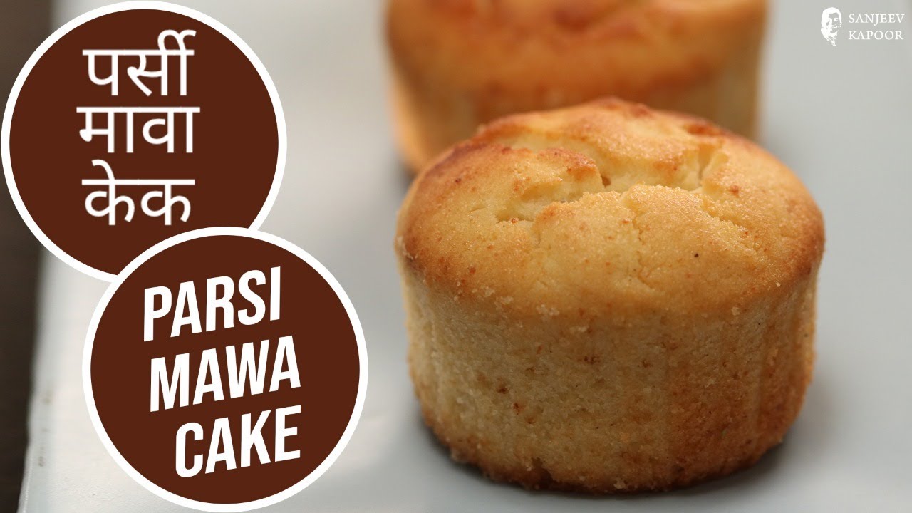 पर्सी मावा केक | Parsi Mawa Cake | How To Make Mawa Cup Cakes At Home | Sanjeev Kapoor Khazana