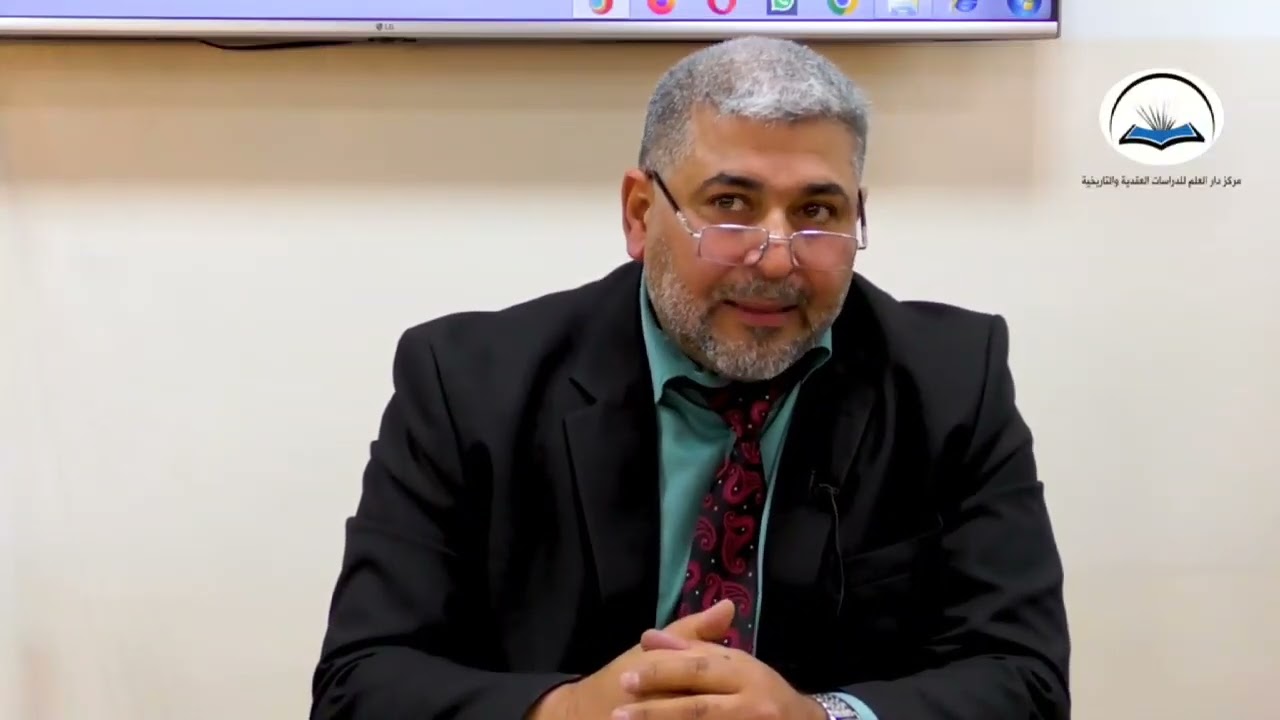 سيكولوجية الوجدان والعاطفة والانفعال .. الدكتور حيدر حسن اليعقوبي .. علم النفس التربوي