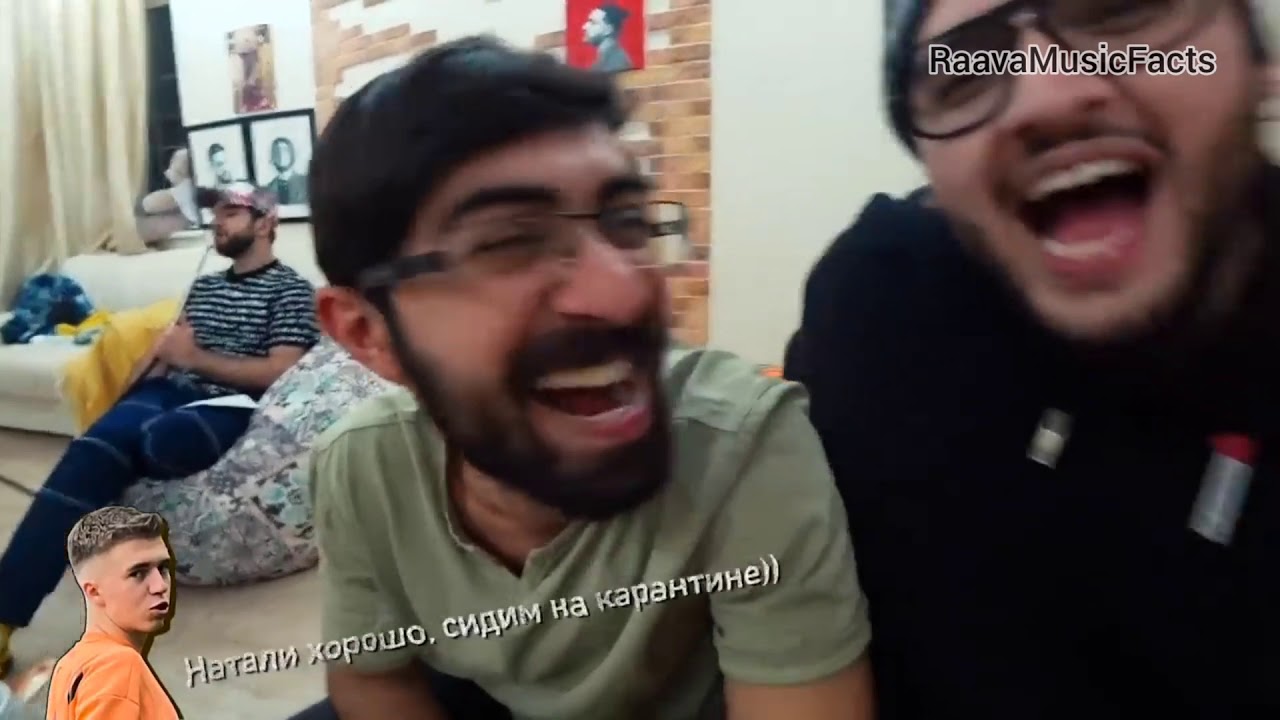 Смешные моменты из старого влога Raava Music😂🤙🏼 